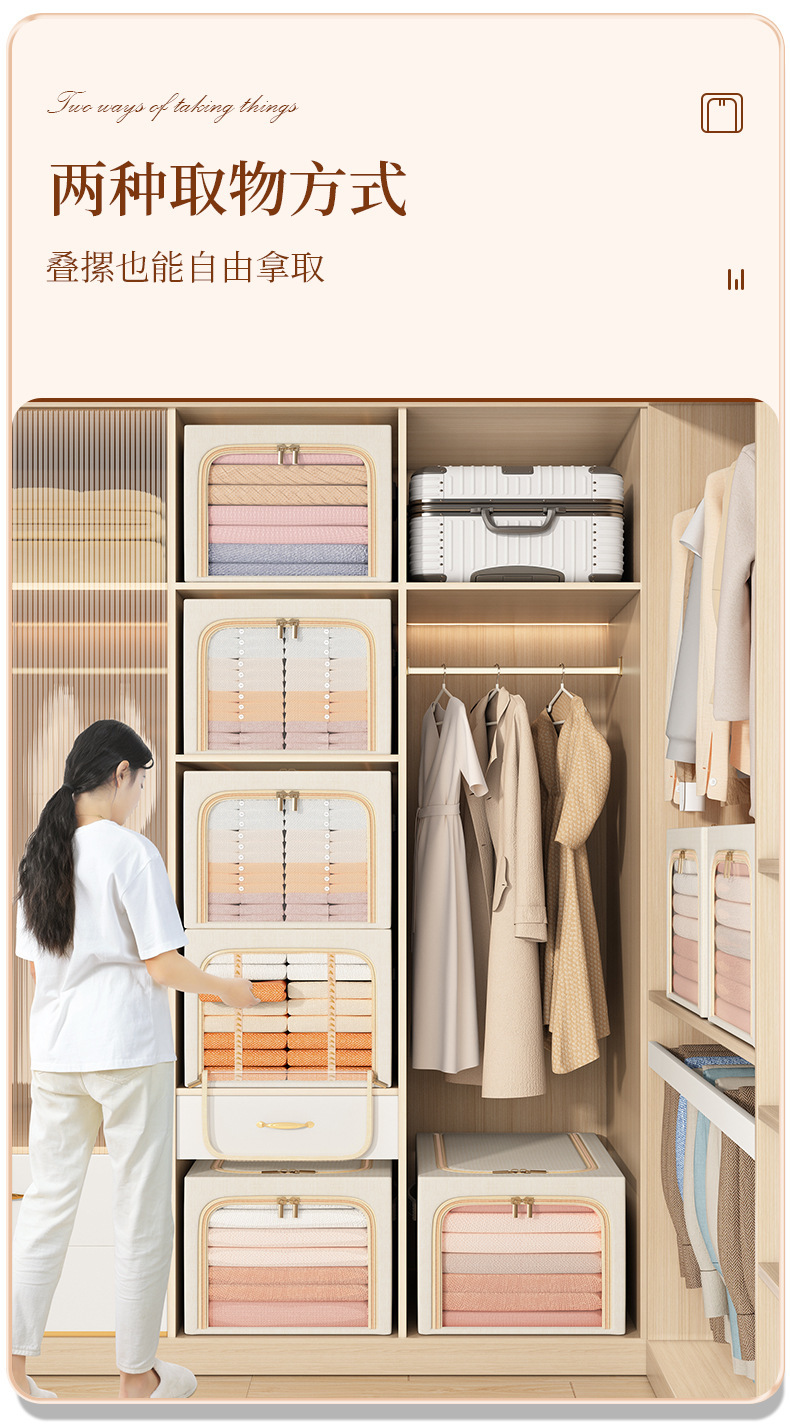 棉麻衣柜收纳箱储物箱加深窄缝款大窗防潮整理盒被子收纳盒批发详情17