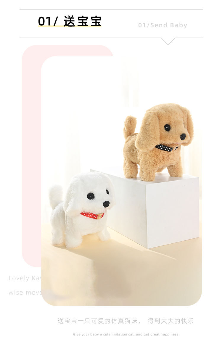 Simulación peluche mascota electrónica perrita eléctrica pasar la casa muñeca caminar voz sacudiendo la cola niños juguetes perros al por mayor pic 3