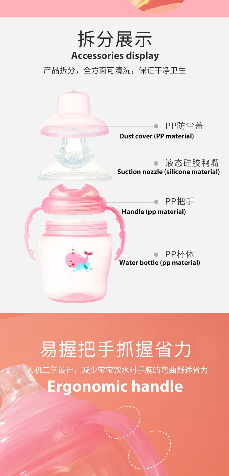超宽口pp学饮杯宝宝鸭嘴杯水杯大容量防摔防漏直饮杯防呛彩盒装详情6