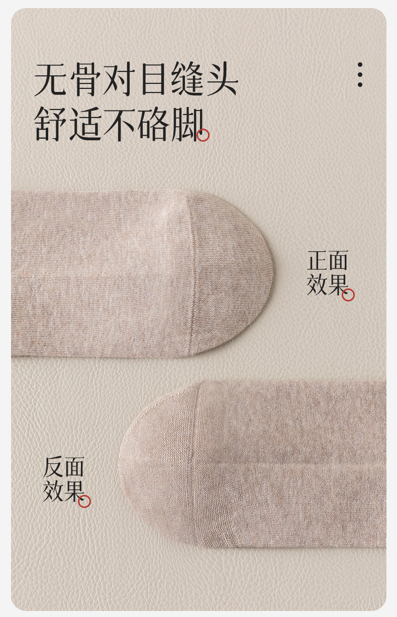 秋冬女士无骨全棉中筒袜批发防臭抗菌棉袜秋季纯棉袜子松口月子袜详情7