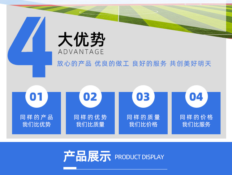 详情页-(6)_02.jpg