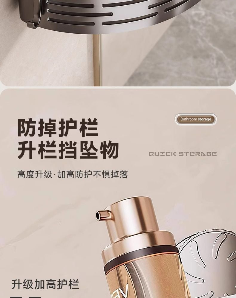 吸盘三角无痕置物架卫生间浴室厕所用品收纳架转角架置物架壁挂式详情16