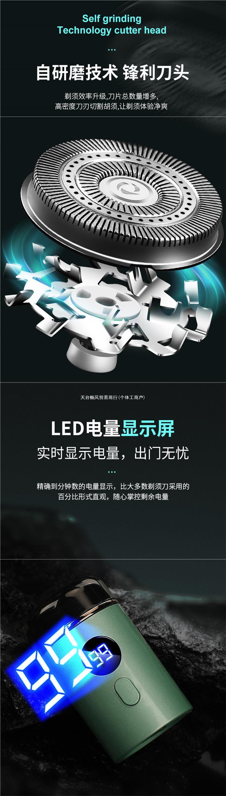 男士剃须刀正品德国/口小钢炮新款剃须刀电动便携式小钢炮剃须详情3