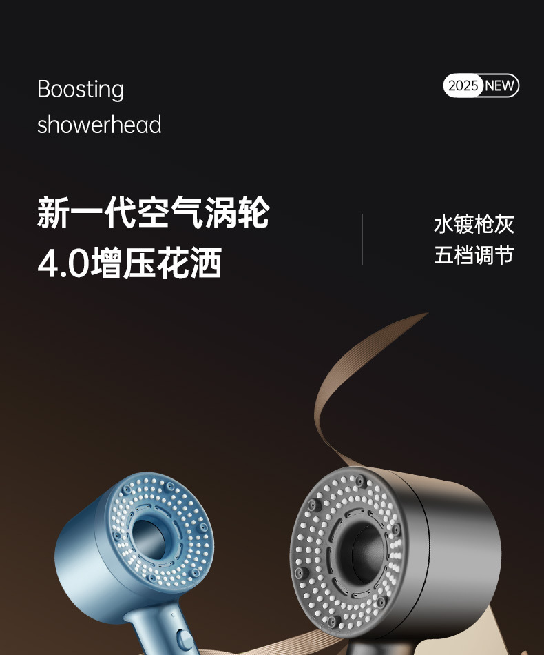 涡轮增压花洒喷头超强淋雨花晒头套装超级加压浴室沐浴过滤莲蓬头详情3
