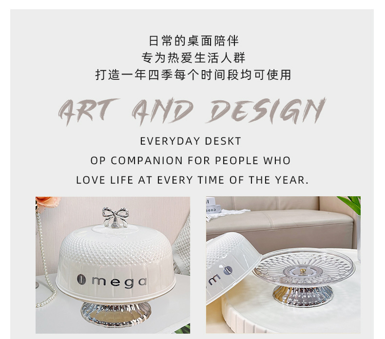 PET简约轻奢带盖旋转高脚果盘餐厅厨房果盘蝴蝶结果盘详情8