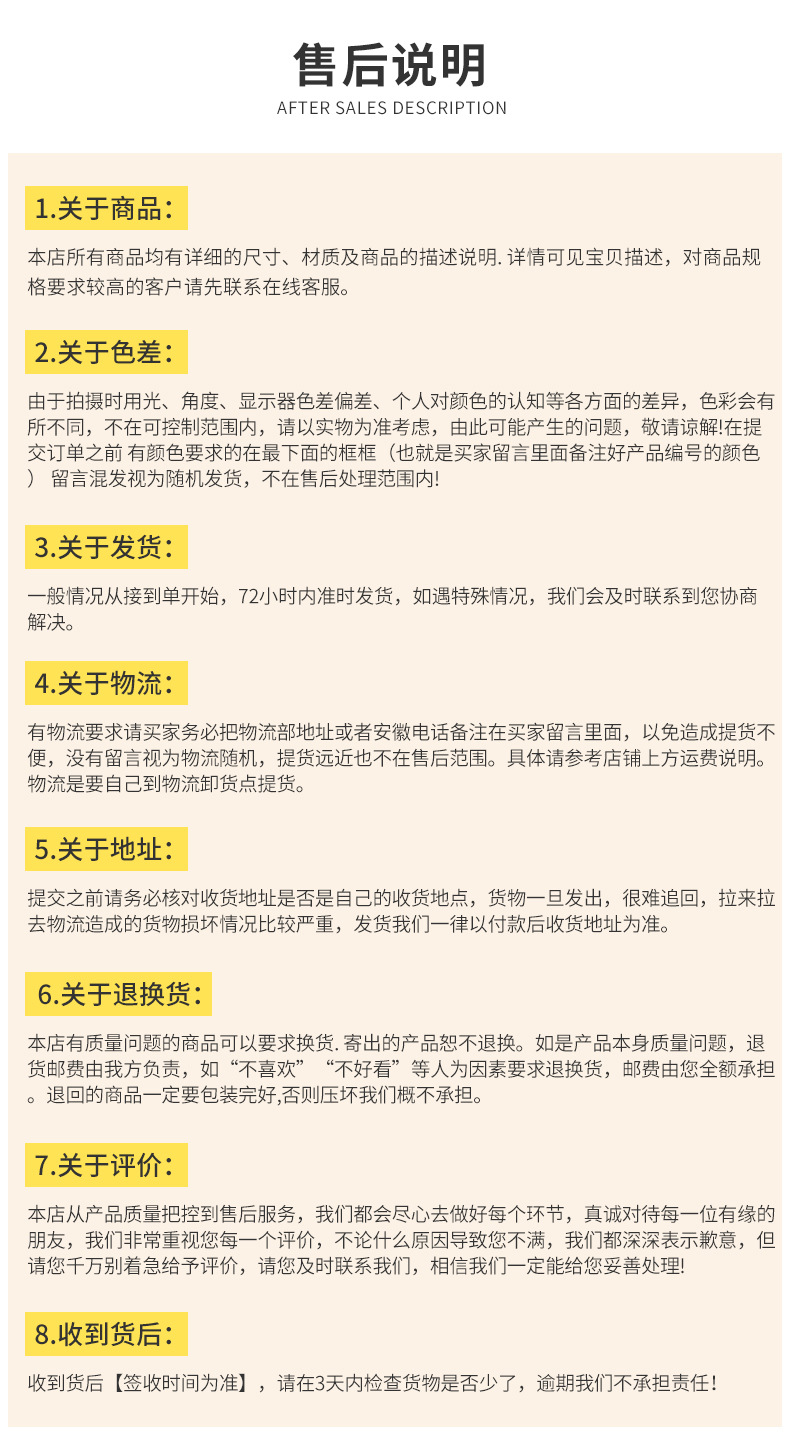 售后题-1