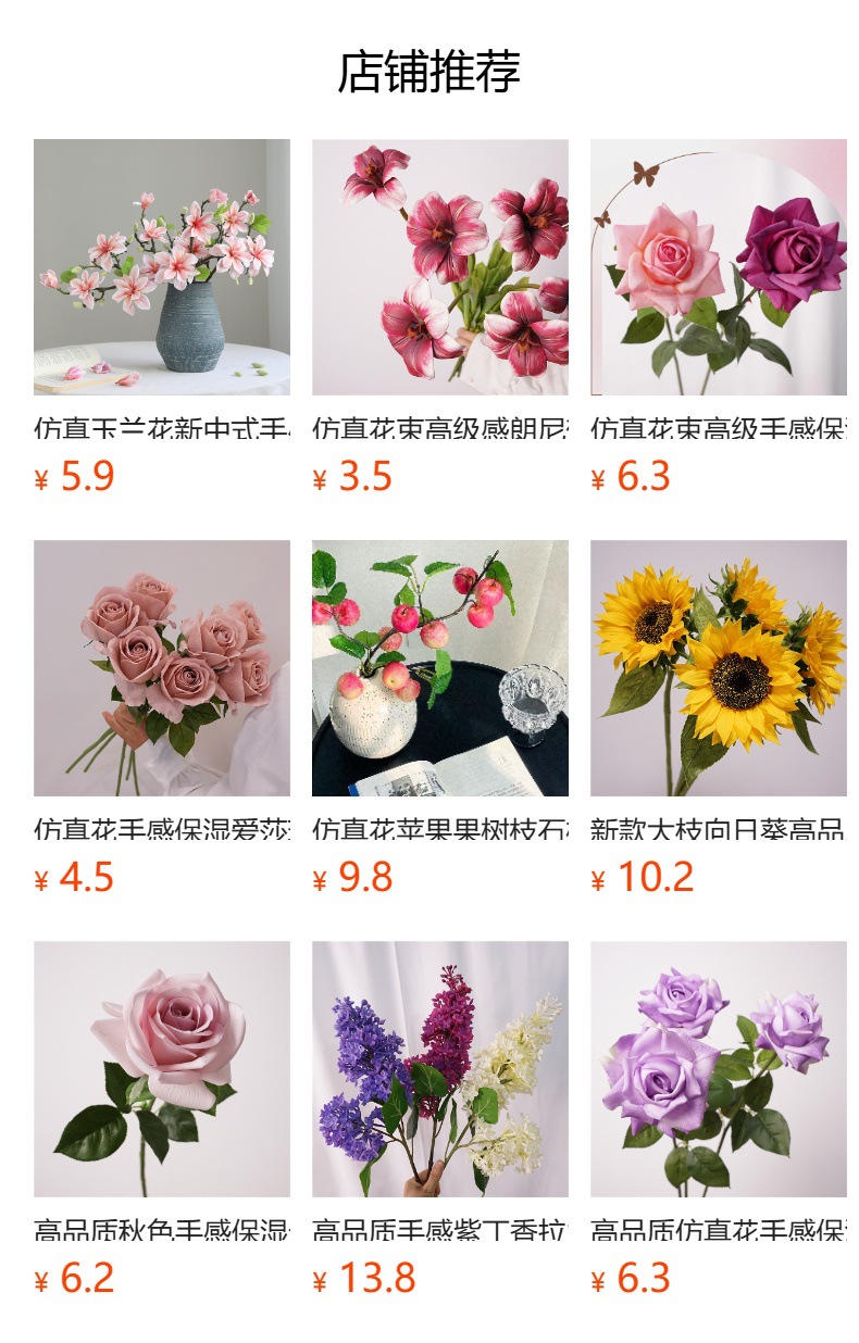 ins手感保湿高档仿真花郁金香假花插花客厅桌面摆件装饰照花束详情1