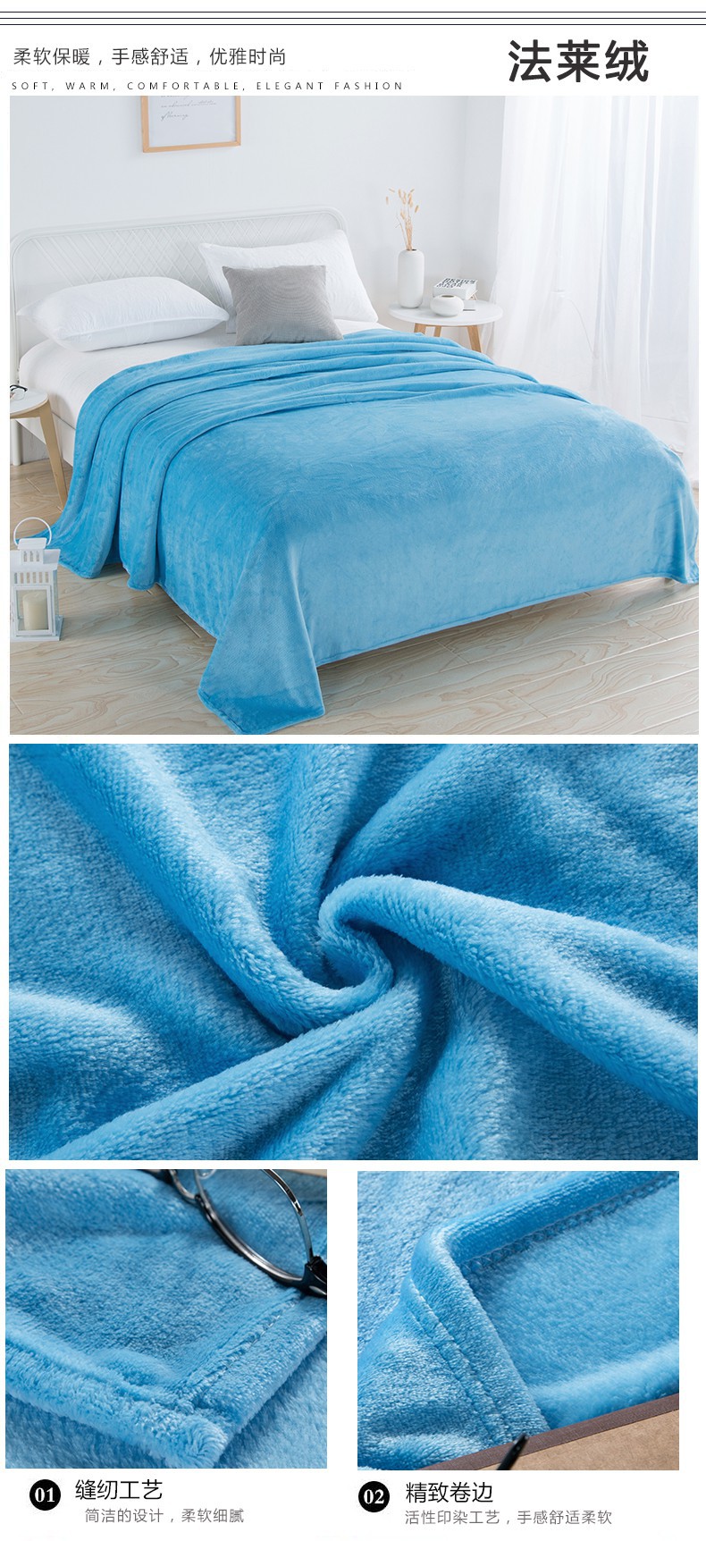 Plain flannel blankets for warmth in autumn and winter, coral fleece air conditioning blankets, picnic blankets, aviation leg covers, factory direct sales pic 3