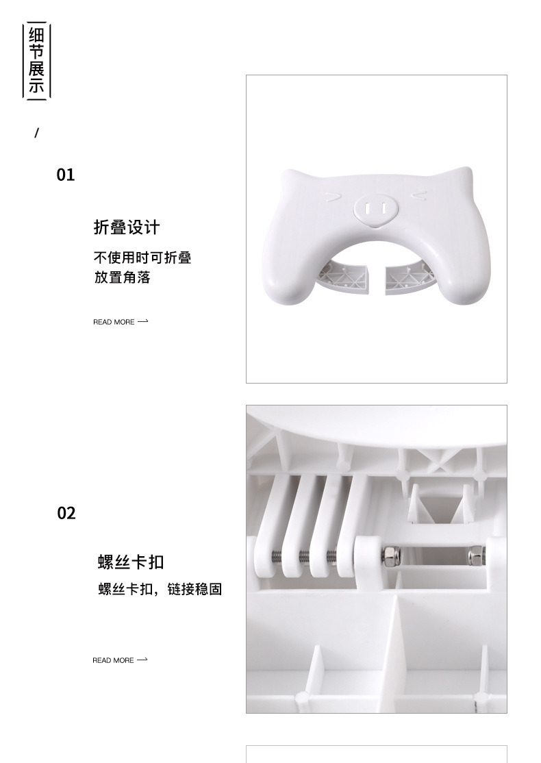 马桶凳脚踏凳家用蹲便神器成人小凳子矮凳浴室凳防滑儿童踩脚凳详情33