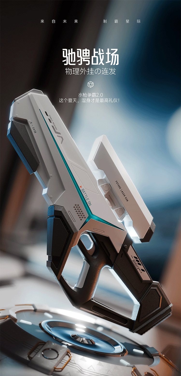 跨境连发电动水枪手自一体脉冲玩具水枪全自动高压抽水儿童水枪详情2