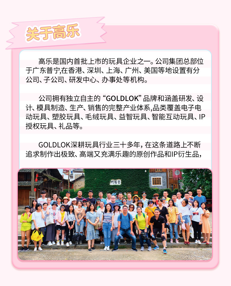 维尼熊噗噗寻蜜记磁吸萌粒冰箱贴可爱桌面黄油摆件盲袋批发详情20