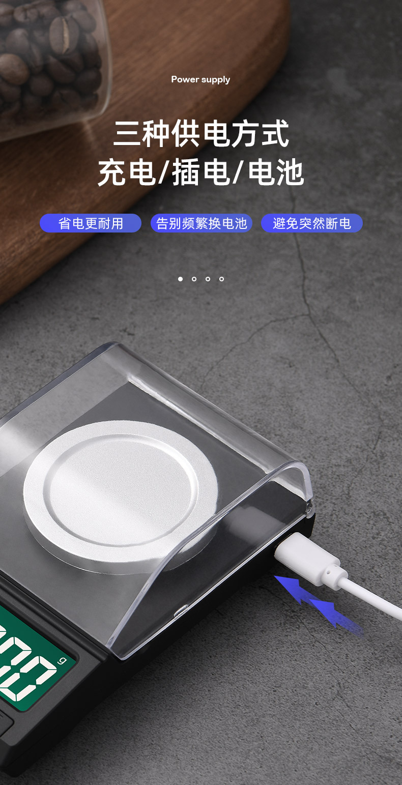 高精度克拉秤0.001高精度电子秤8036新款珠宝秤DIY口红粉末秤详情14