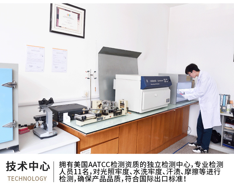 实力工厂家纺服装户外热转移印花涤纶布热升华数码印花来图来样详情11