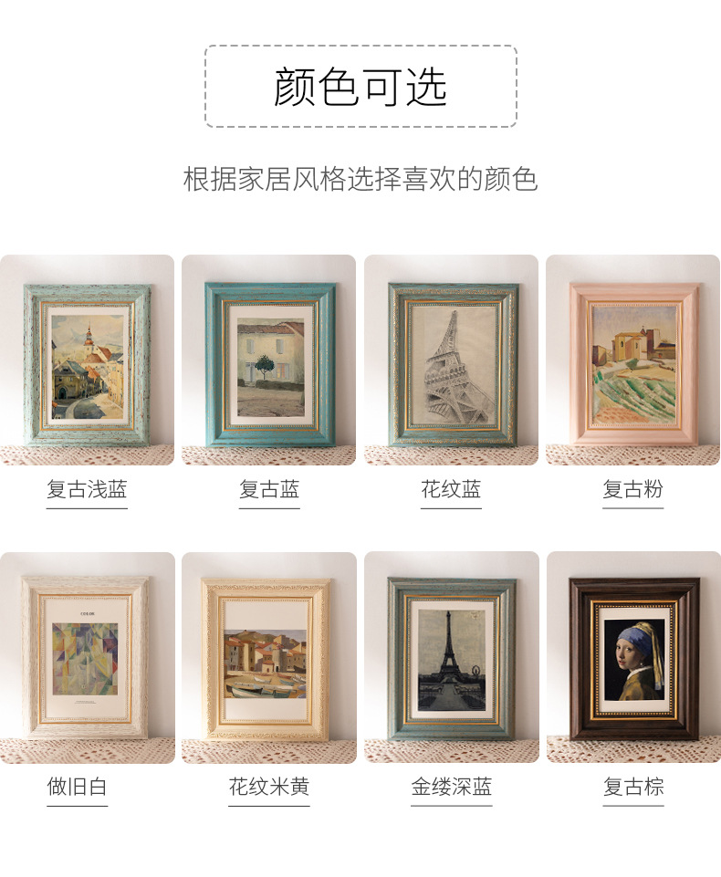 复古相框欧式摆台56寸相框7810寸A4婚纱挂墙艺术影楼画框相片框详情2