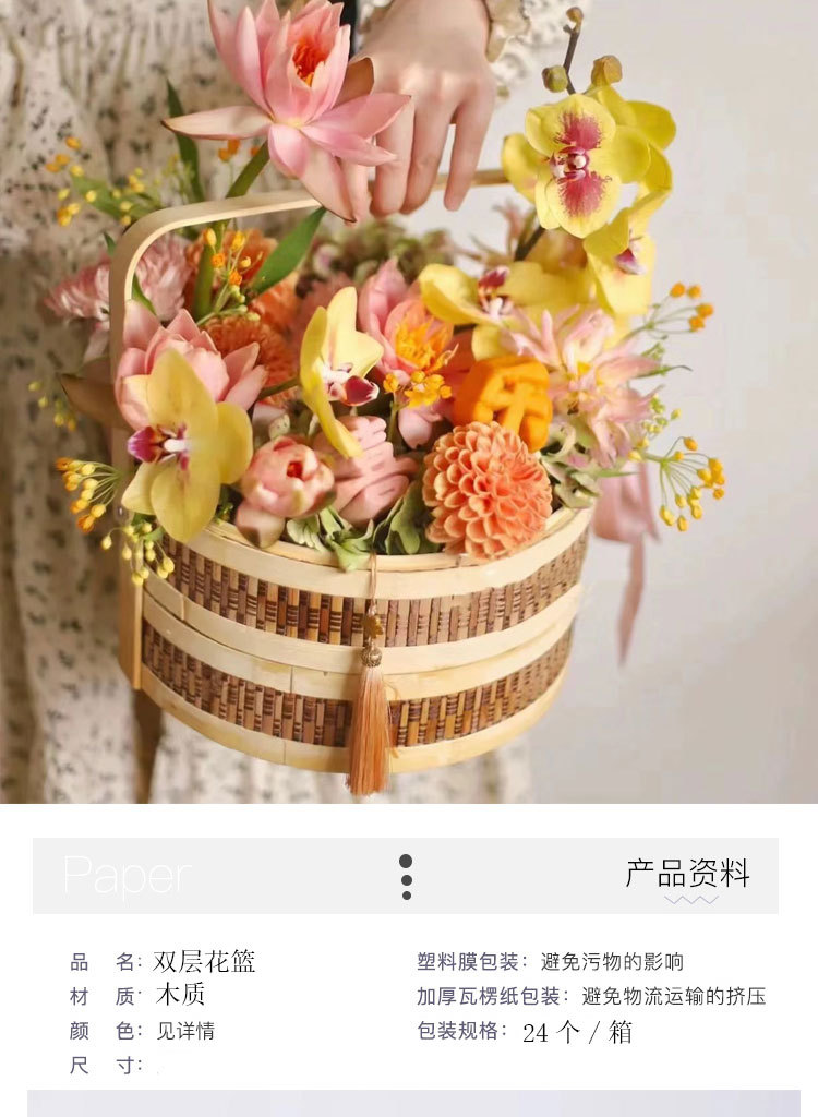 中秋节月饼鲜花手提花篮圆形竹编双层篮花艺插花篮新中式水果花盒详情2