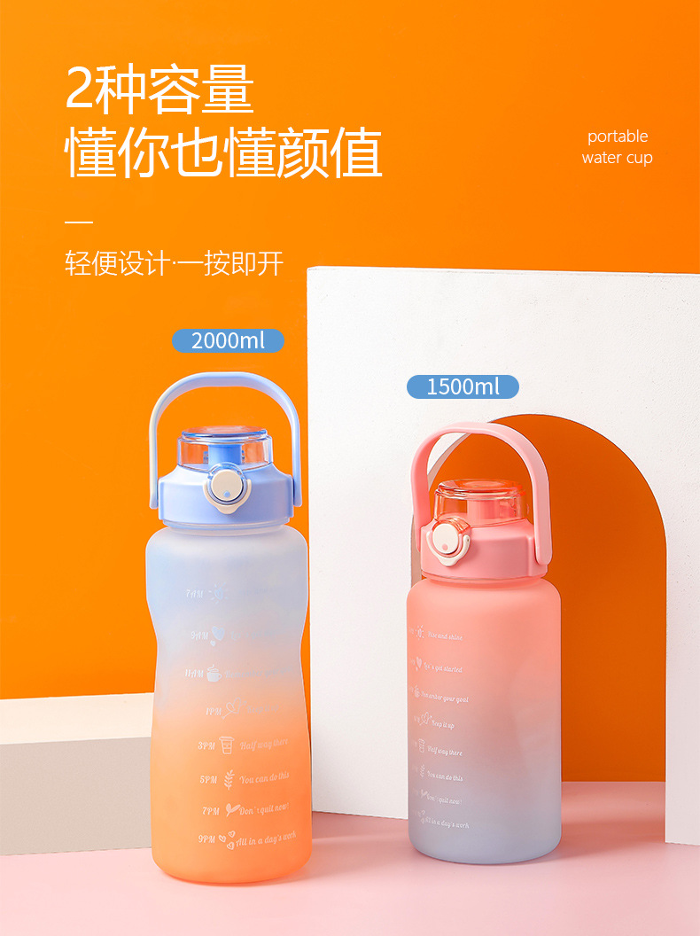 2000ML大容量塑料杯户外运动健身太空杯工地大容量便携吨吨桶水壶详情6