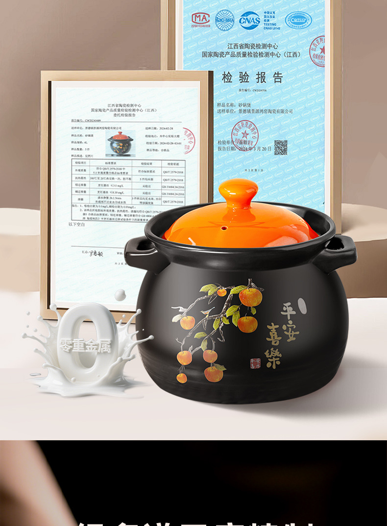 Peace and Joy Clay Pot, home soup and stew clay pot, gas stove special large belly pot, high-temperature resistant clay pot, clay pot pic 10