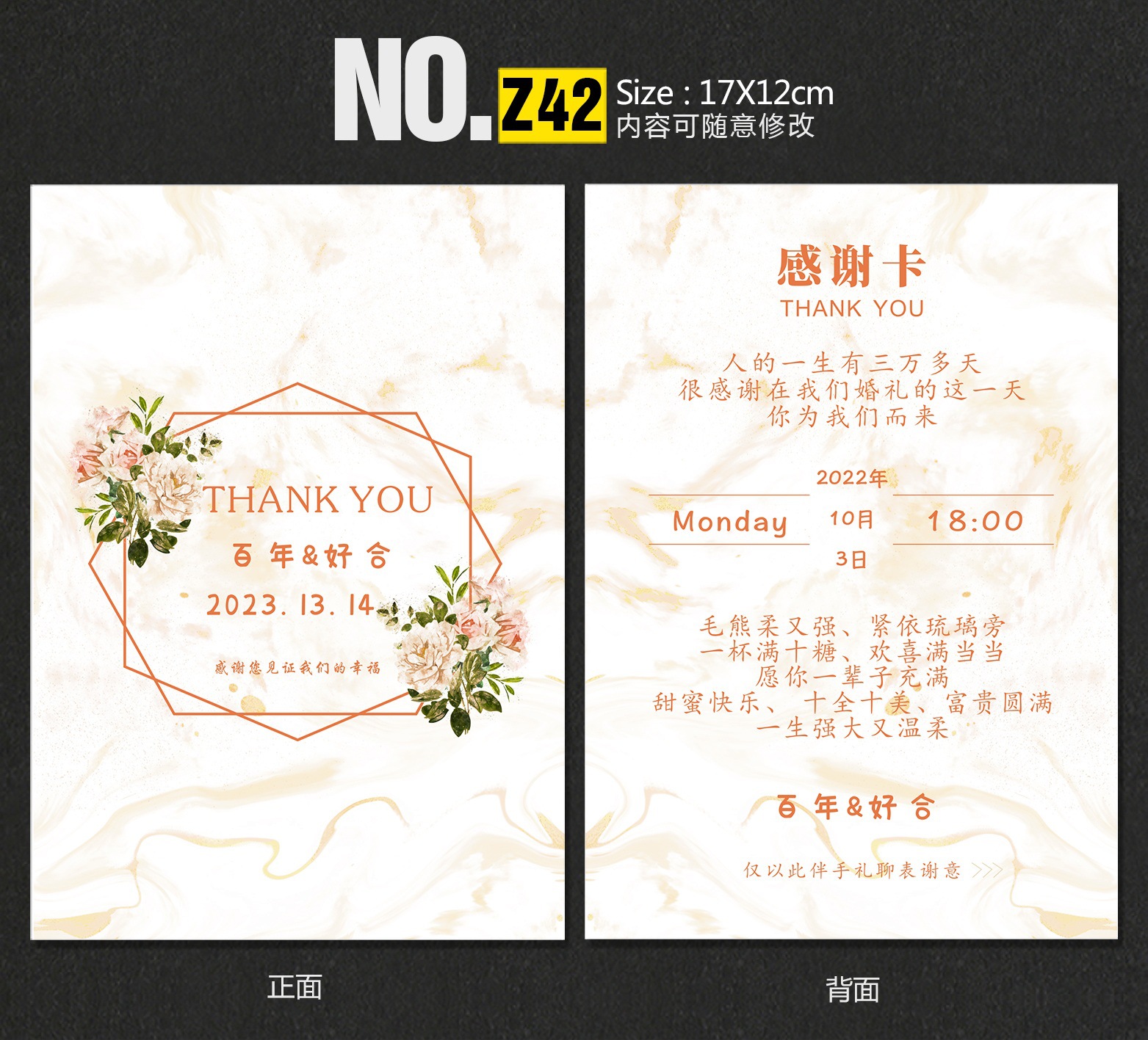 Z42 深圳.jpg