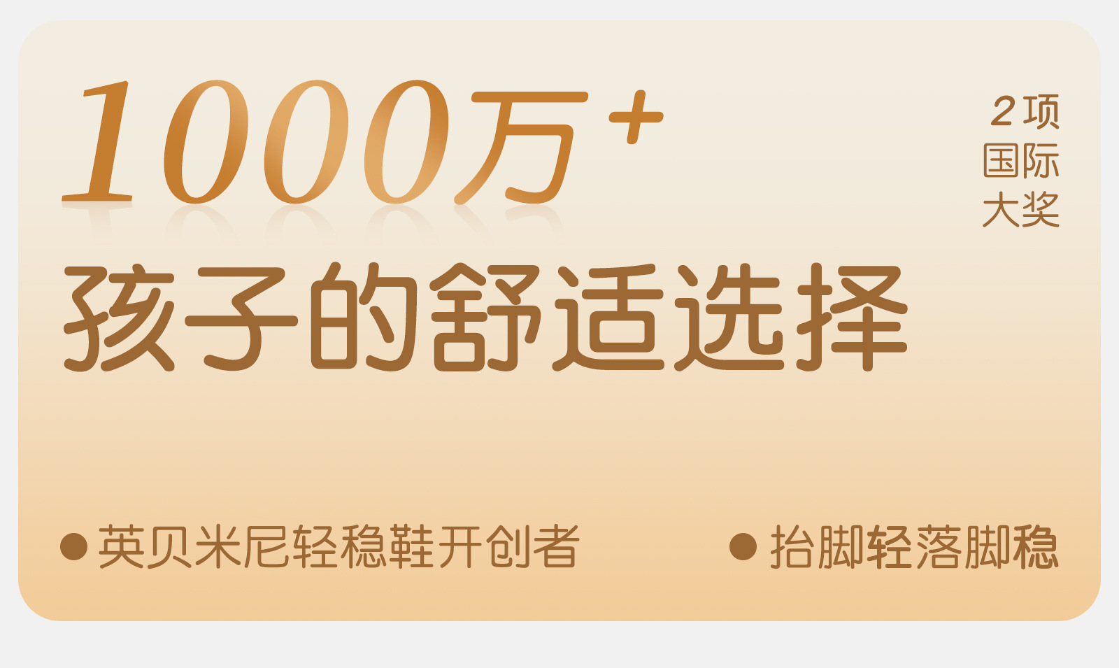 英贝米尼秋季新款儿童鞋宝宝鞋男女小童软底婴儿学步鞋防滑轻稳鞋详情1