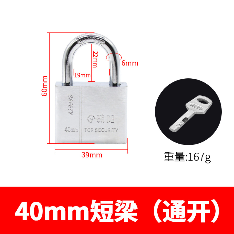 Imitation stainless steel through-opening padlock, waterproof white steel outdoor door, square blade bathroom small lock head pic 20