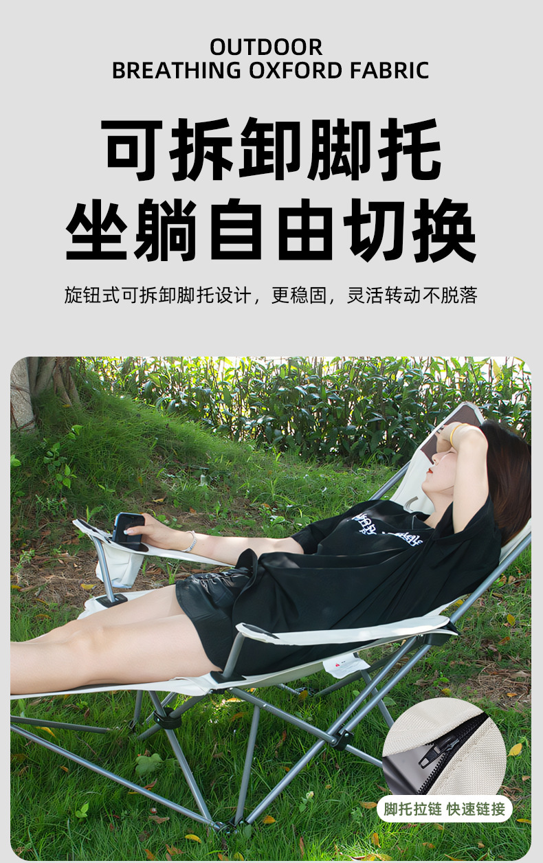Outdoor folding lounge chair, portable folding midday rest chair, camping backrest, fishing sand leisure beach chair, adjustable pic 6