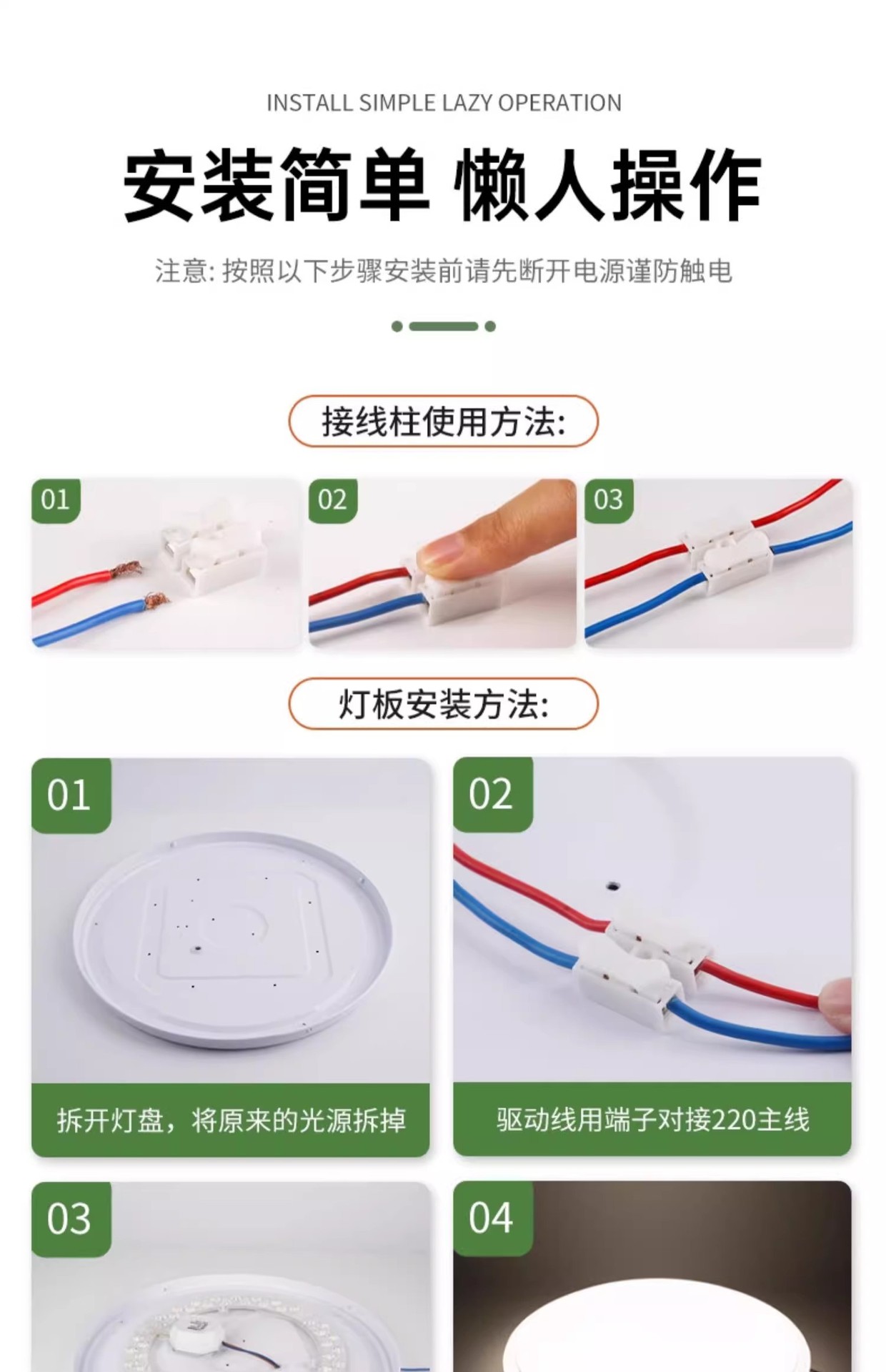LED吸顶灯灯芯磁吸圆形改造灯板光源环形替换灯盘家用节能超亮灯详情32