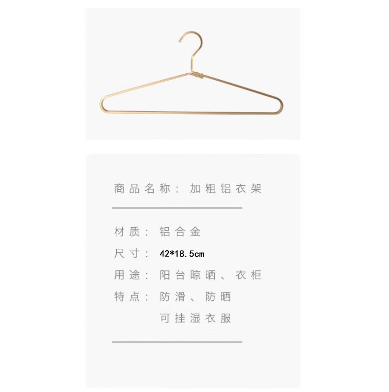 Space aluminum alloy clothes hanger for hanging clothes, home seamless stainless steel clothes hanger, clothes hanging rack, clothes drying support, balcony light luxury pic 7