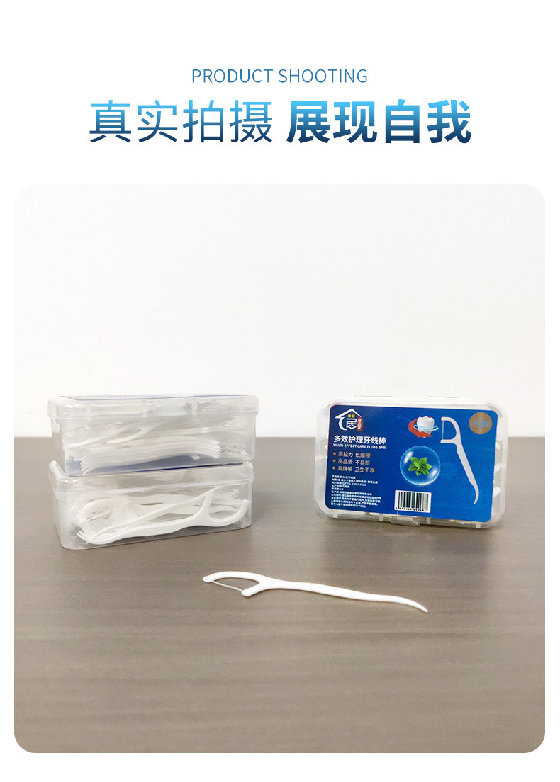 Disposable dental floss picks, home oral care, individually packaged toothpicks, ultra-fine dental floss, tartar removal and interdental cleaning floss pic 10
