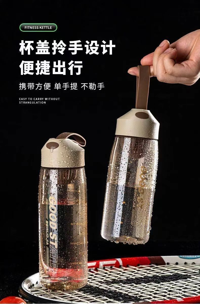 新款大容量水杯高颜值户外便携滤网随手杯创意带提绳运动塑料水壶详情23
