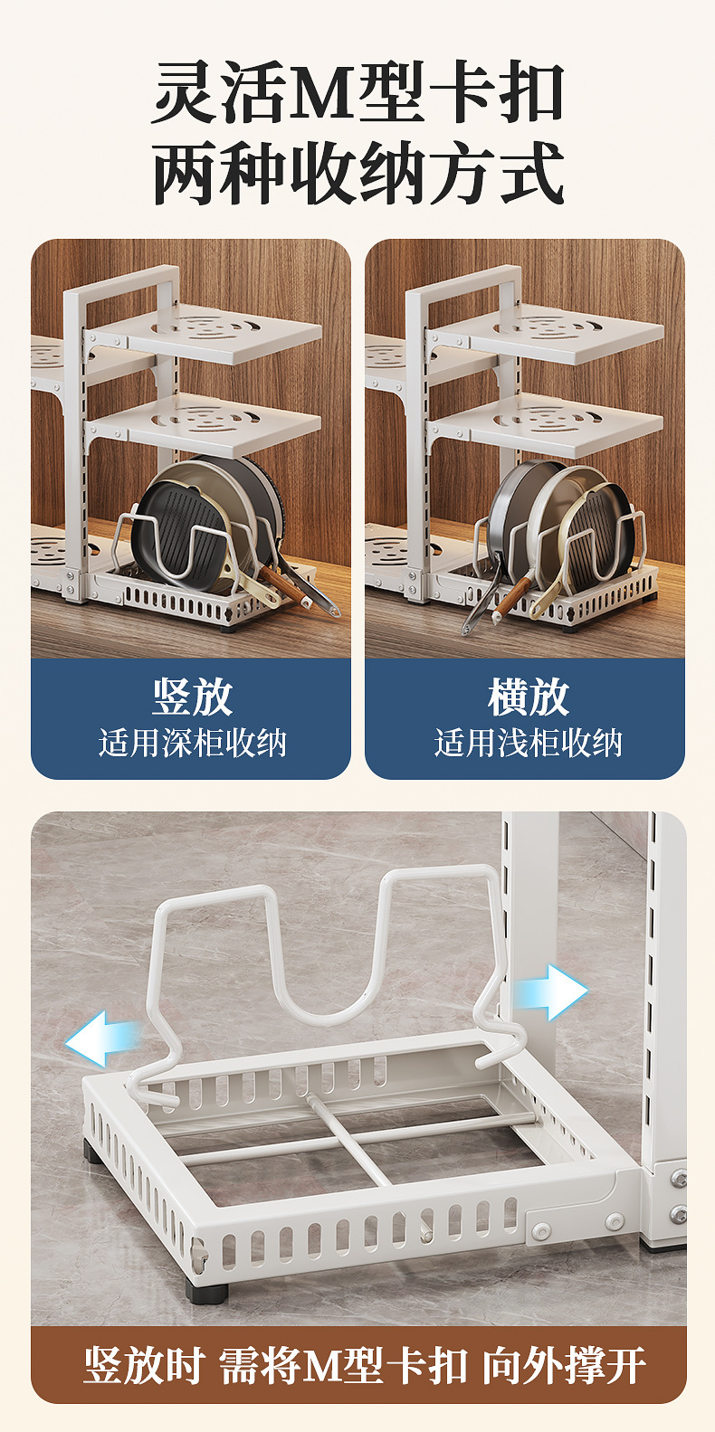 多层厨房置物架锅架下水槽收纳架家用橱柜内锅具整理架日用百货详情10