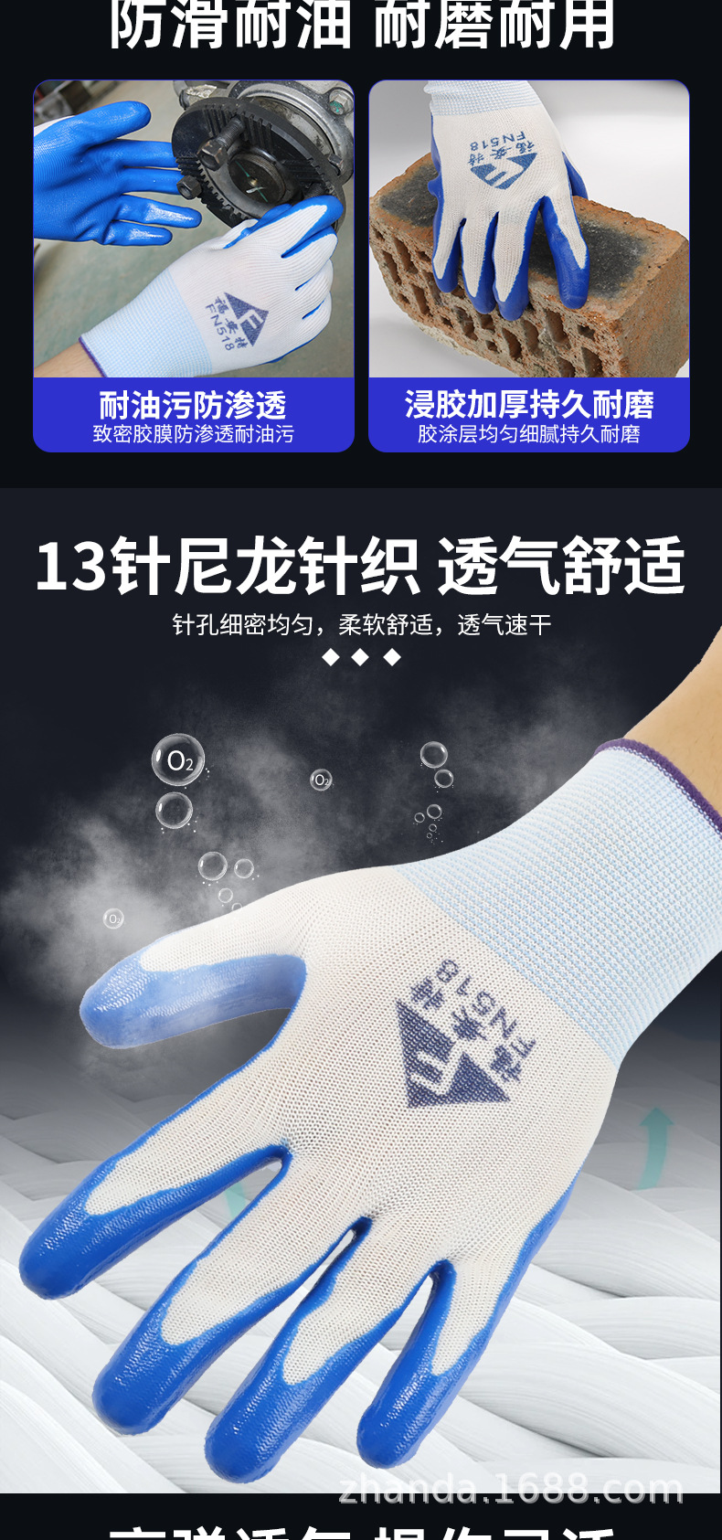 劳保手套丁腈浸胶挂胶防滑耐磨钢筋工仓库搬运干活手套工地上用详情16