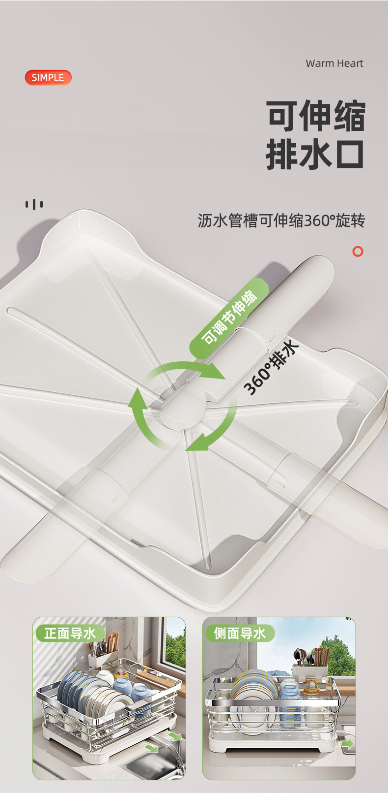 不锈钢碗碟收纳架沥水架厨房置物架碗架304多功能放碗盘筷柜台面详情6