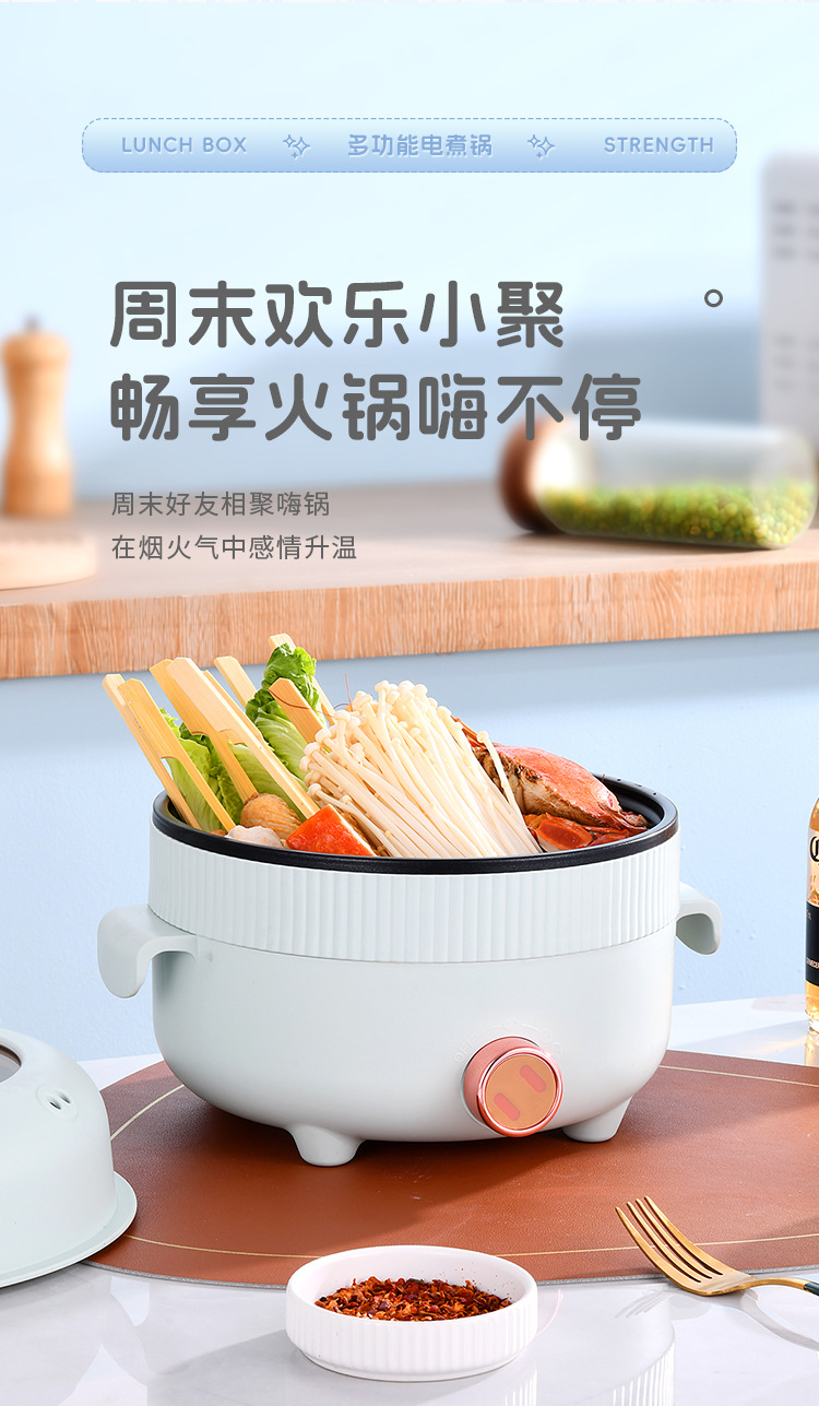 A 22cm height-increased design household multi-functional electric cooking pot, a one-piece pot for frying, boiling, steaming and frying in the dormitory, an electric hot pot and an electric wok pic 8