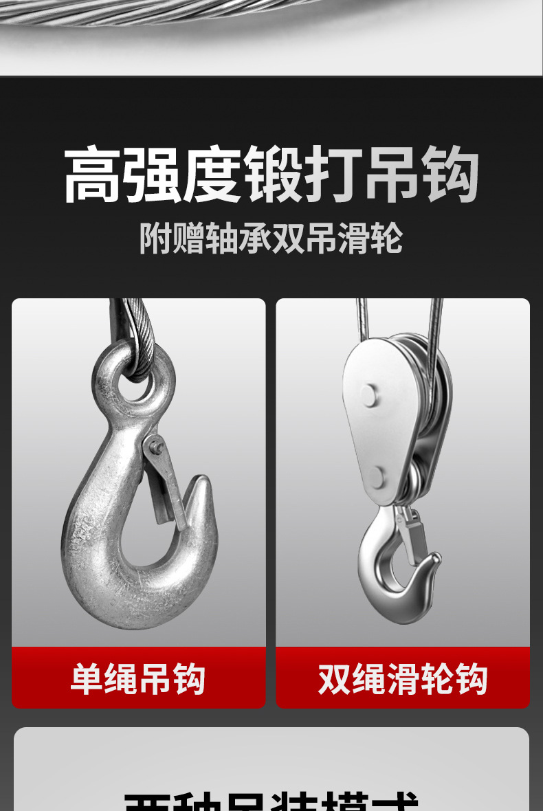 微型电动葫芦220V家用吊机提升机小型1吨0.5吨装修卷扬升降起重机详情9