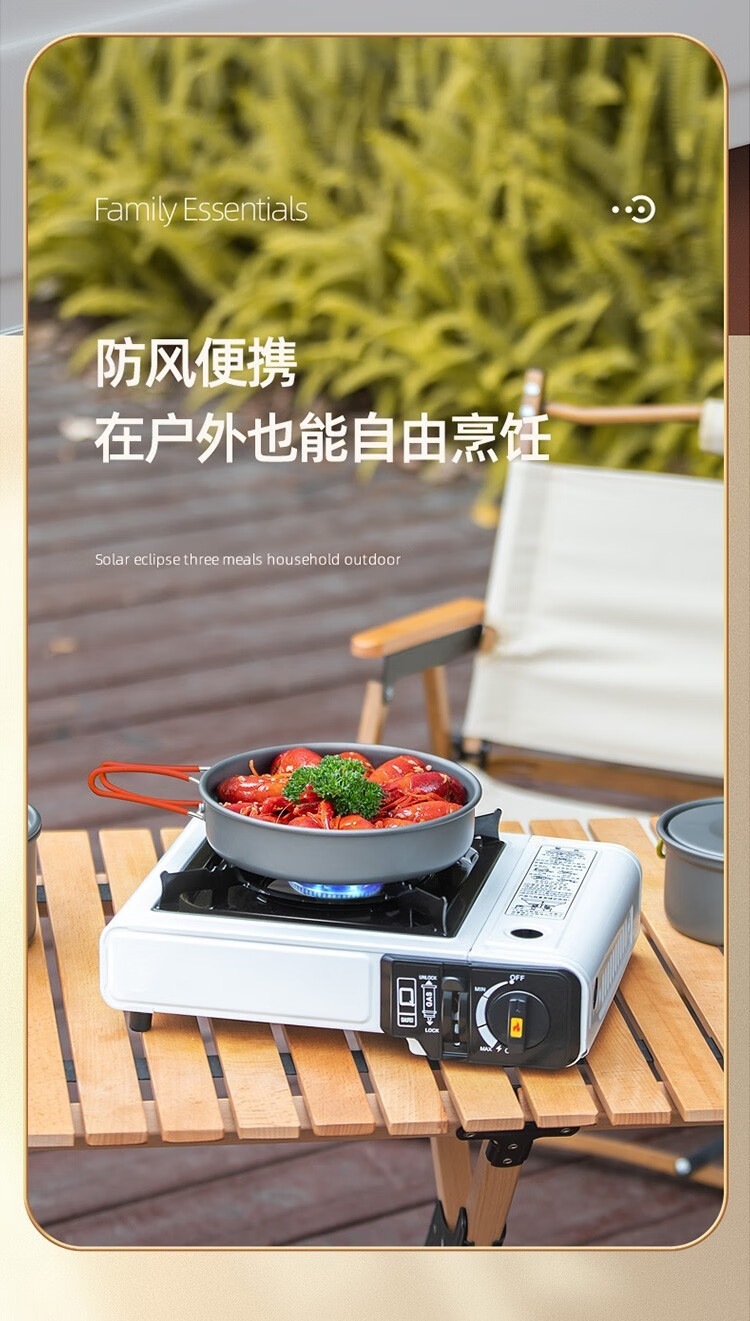 户外露营卡式炉便携野外烧烤卡磁炉家用燃气瓦斯炉商用超薄卡式炉详情7