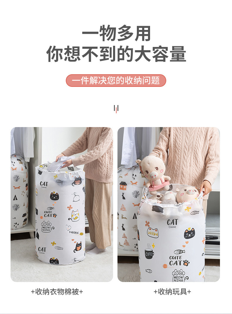 【持嘉】圆筒型束口抽绳卡通棉被袋家用衣物整理收纳袋防束口详情4