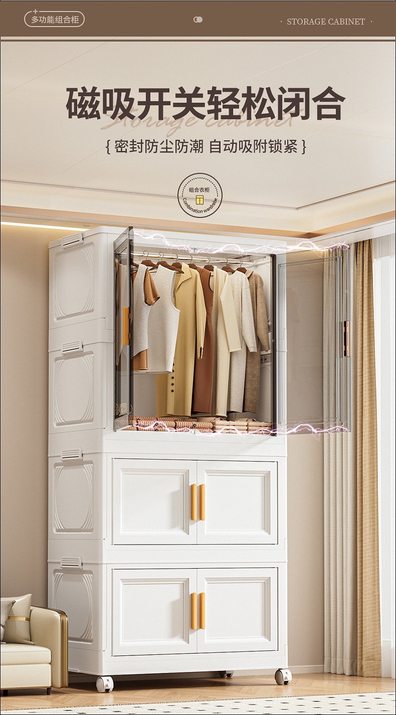 Folding storage cabinet, double-door hanging cabinet for clothes, sundries and toys, combination cabinet for organizing and storing, PP box cabinet pic 8
