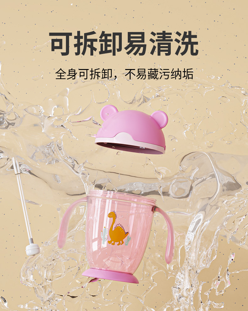学饮杯宝宝专用带手柄重力球吸管防摔防呛喝水杯儿童水杯礼品定制详情7