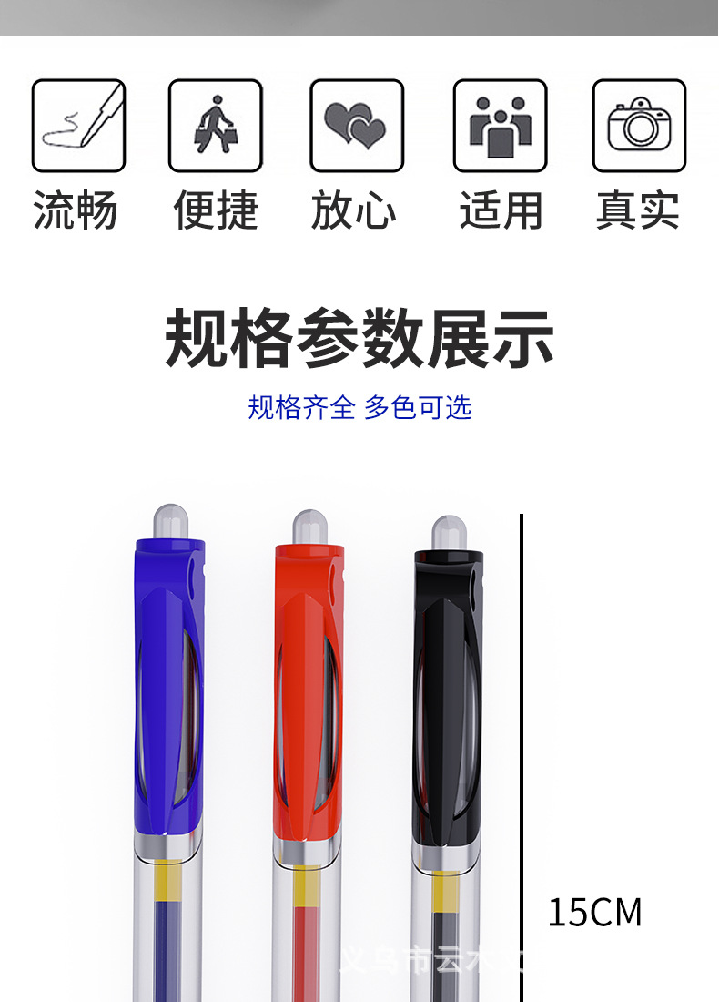 K35 Press gel pen for students, black carbon signature press ball type 0.5 high-end office gel pen pic 3