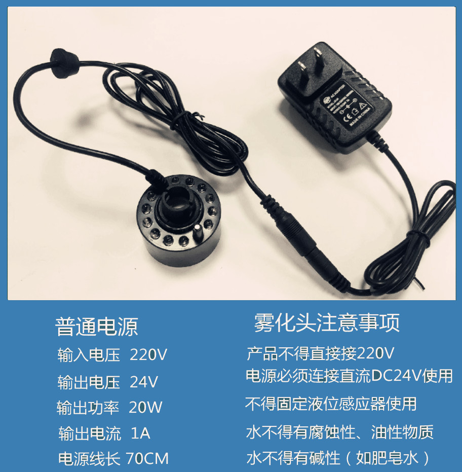 塑料单针彩灯+电源