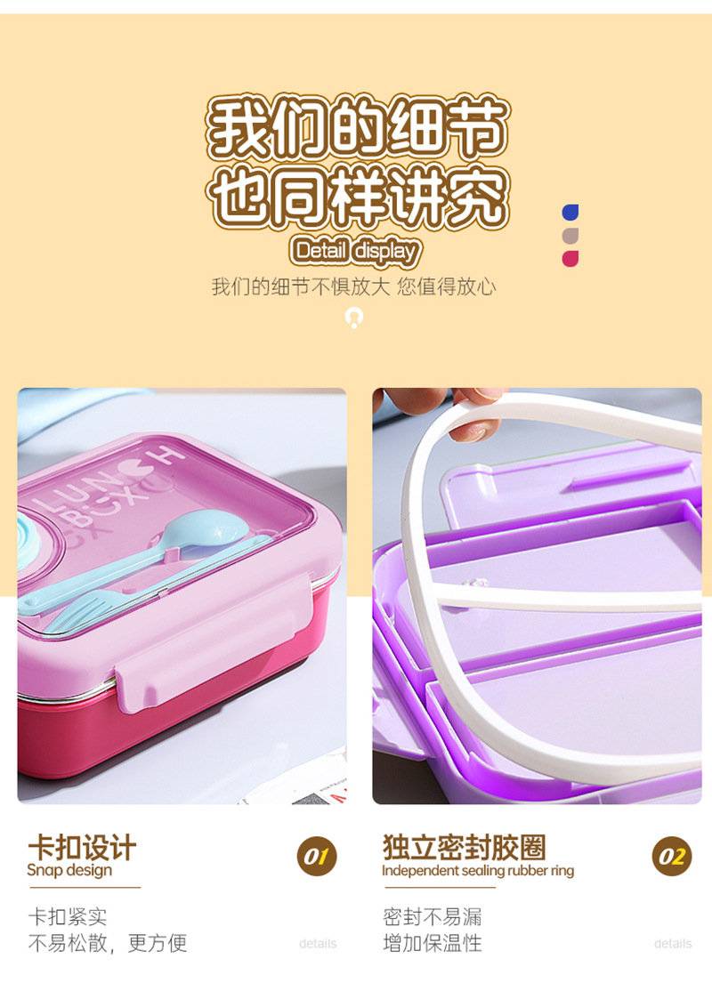 2024新款高颜值保温饭盒送饭304不锈钢分格午餐 减脂上班族便当盒详情16