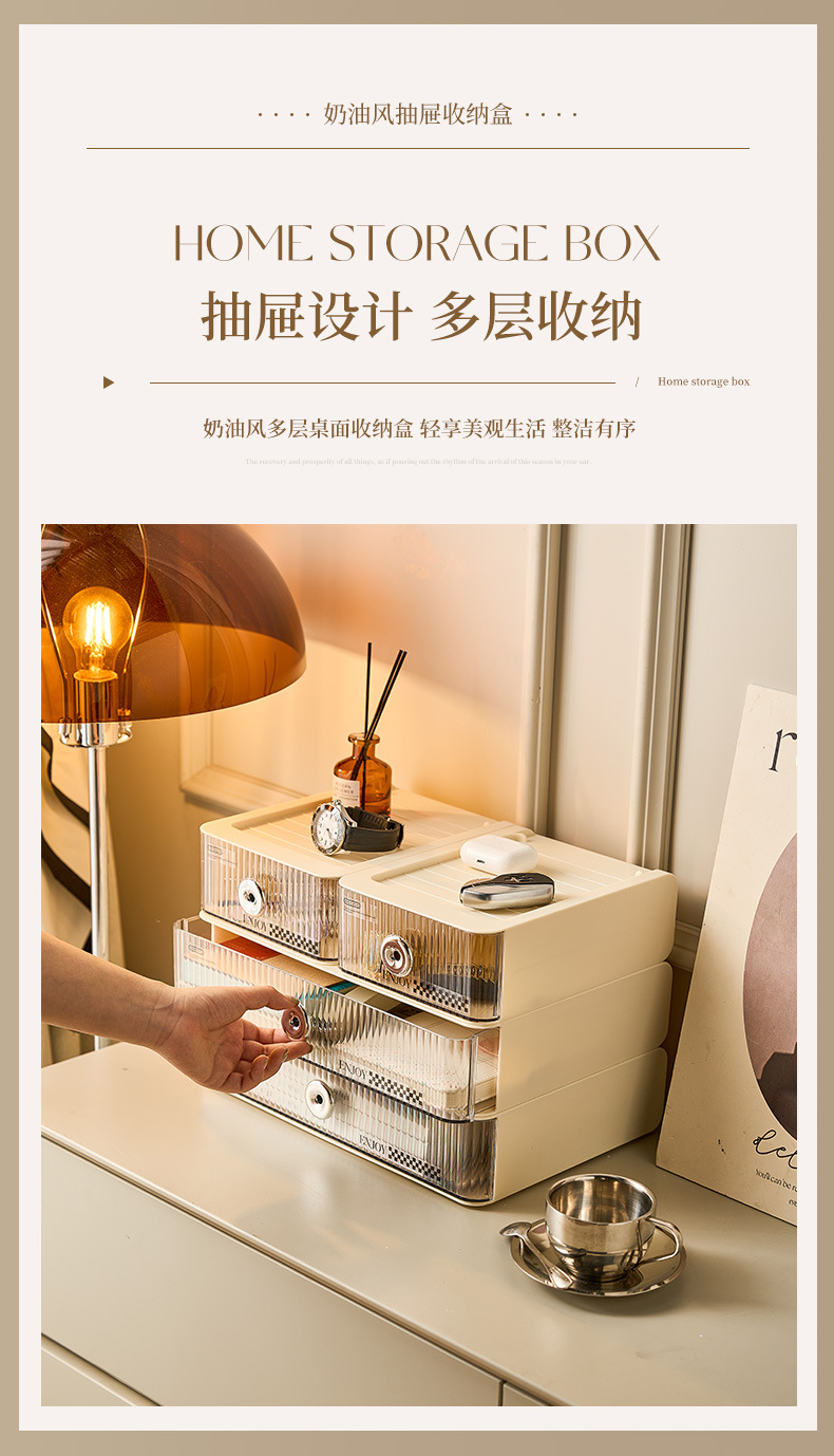 Desktop storage box, shelf, bedroom creative light luxury storage, jewelry and cosmetics storage pic 4