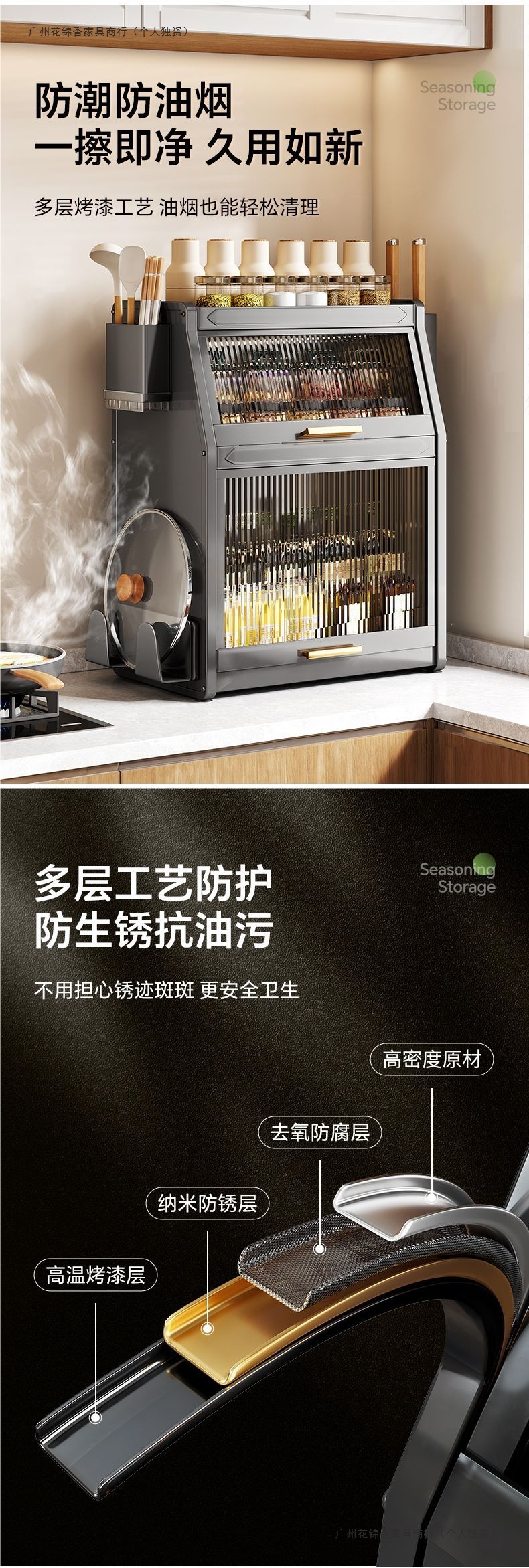厨房调料收纳盒置物架家用多功能带盖油盐酱醋调味品密封台面柜箱详情7