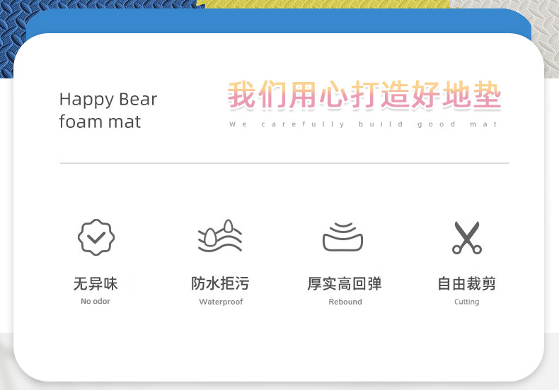 地垫大面积全铺地毯耐脏易打理卧室床边飘窗垫宝宝儿童爬爬垫拼接详情2