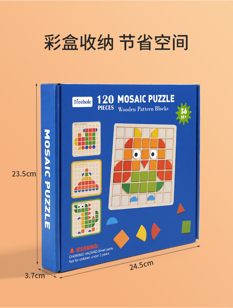Mosaic 3d stereoscopic puzzle, kindergarten tabletop game, children's wooden early education beneficial intelligence building block toys wholesale pic 13