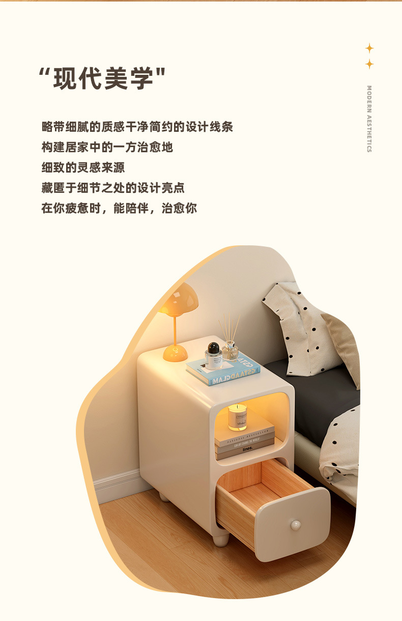 小型木质床头柜奶油风床头柜小户型床边柜儿童卧室床头亮灯床头柜详情4