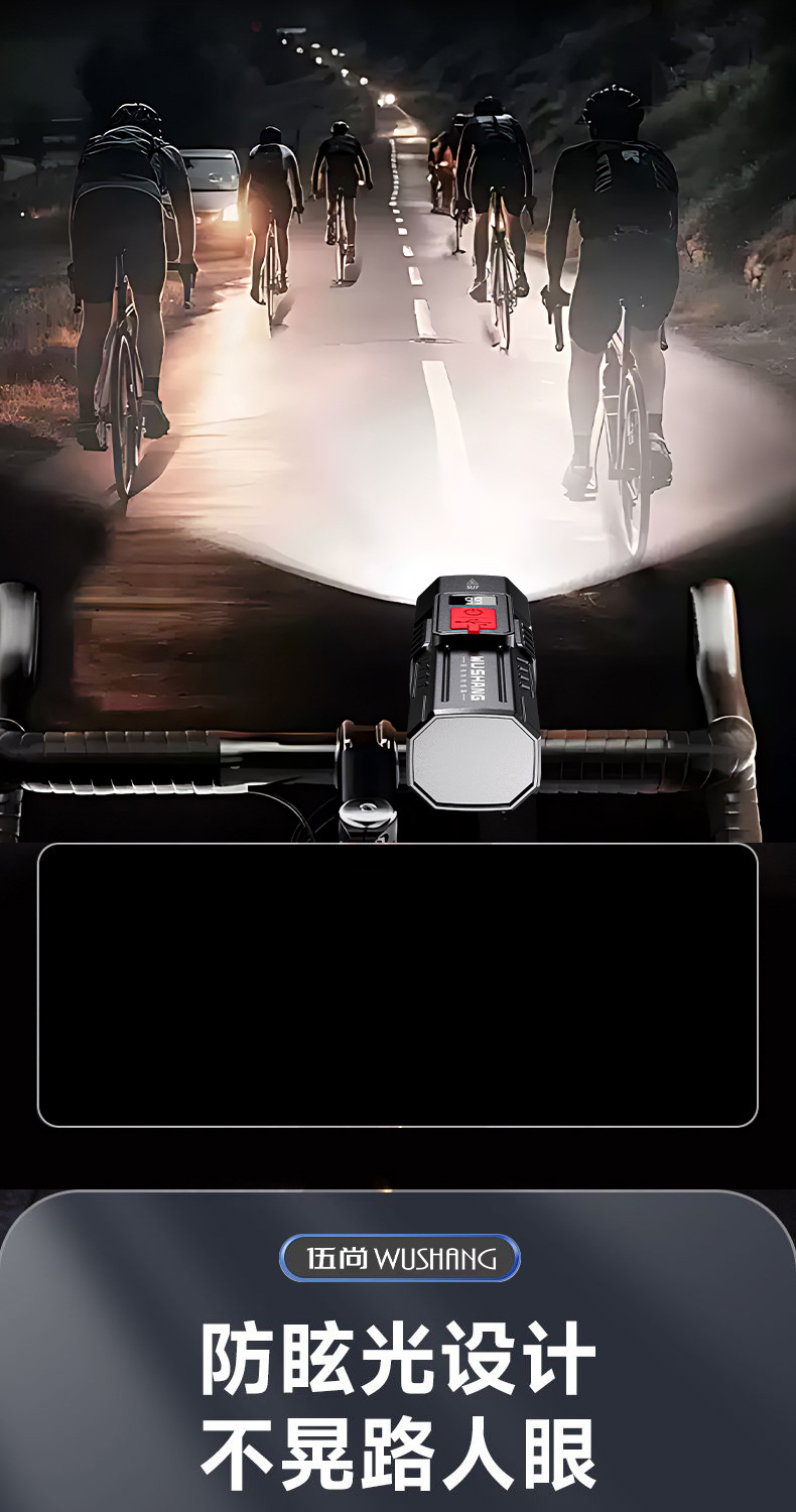 Large passenger mountain bike, strong light, night ride, rechargeable flashlight, bicycle lamp, headlight, long-range, waterproof, multi-functional lighting pic 6