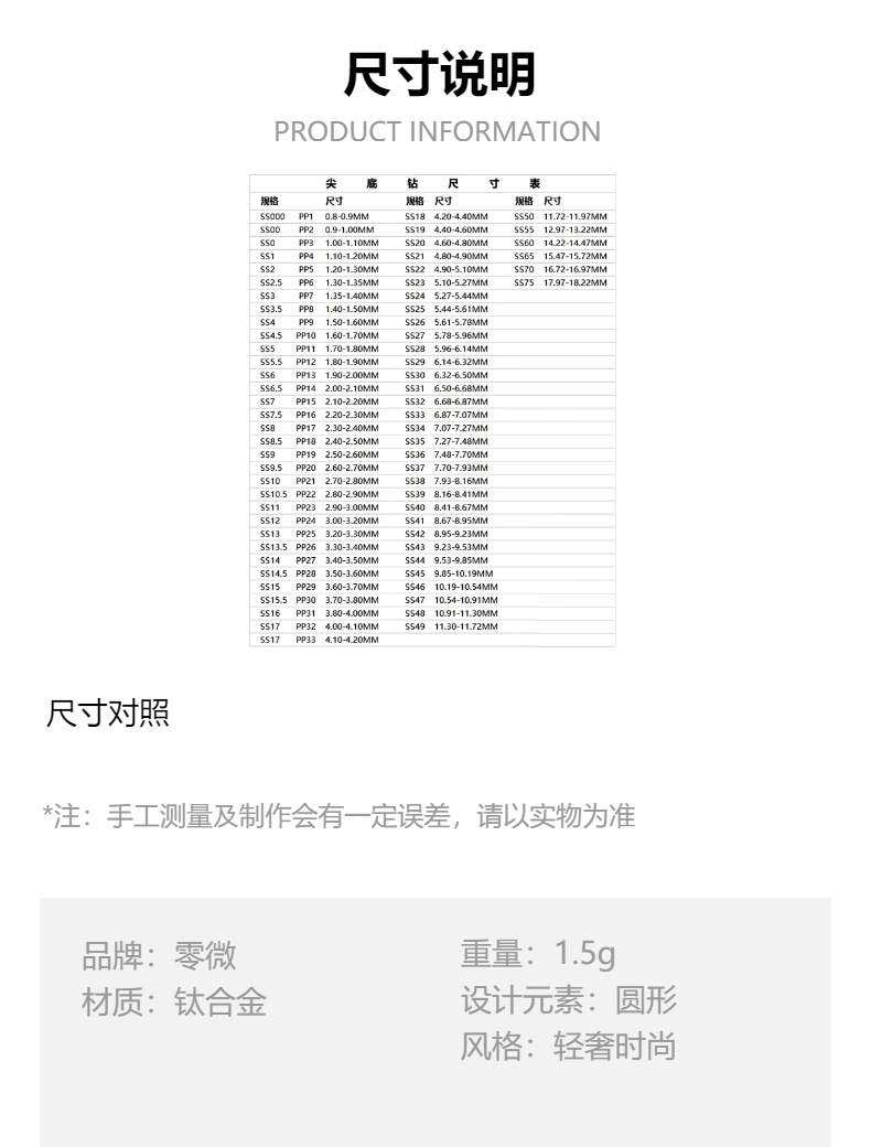 华子耳钉F136钛合金华子内螺旋耳钉替换头人体穿刺饰品耳骨耳蜗钉详情4