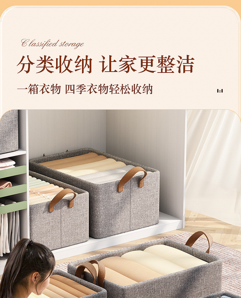 阳离子收纳盒