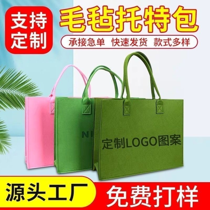 国潮中秋节礼品袋时尚中秋节毛毡包中式高档月饼礼盒手提袋福利详情28